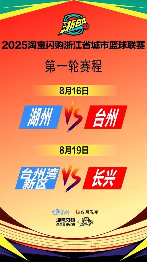 浙江出台新政强化高危险性体育赛事监管 浙江出台新政强化高危险性体育赛事监管